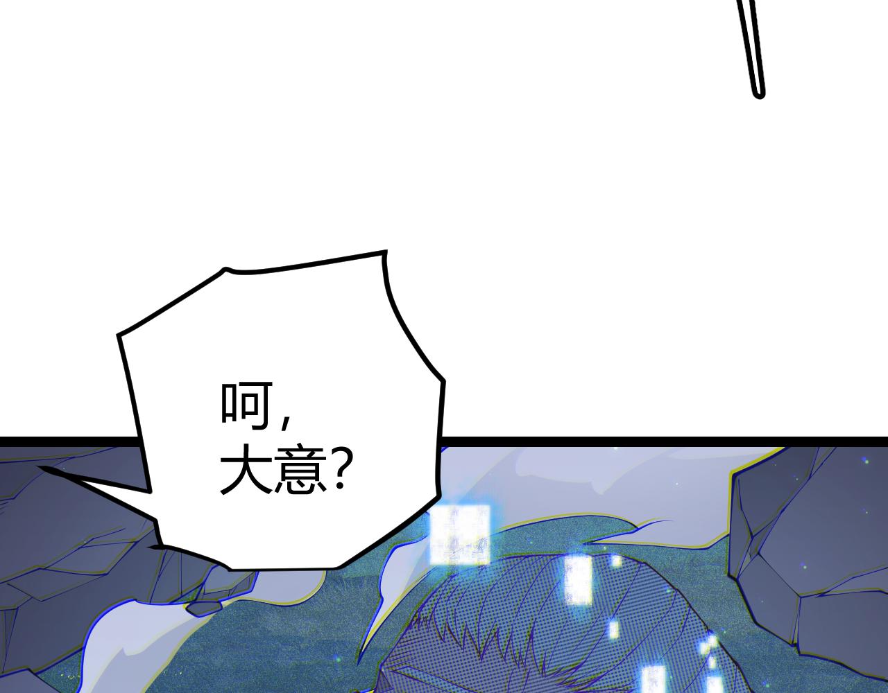 第75话 关于钱这个东西69