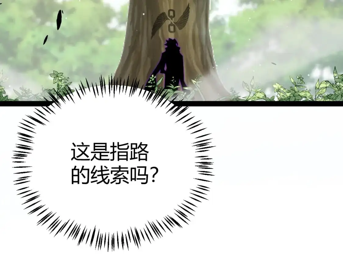 第234话 诡异的副本44