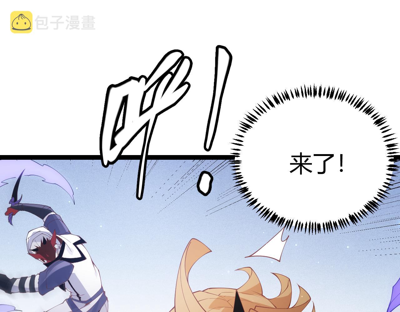 第80话 未曾忘记的挑战！106