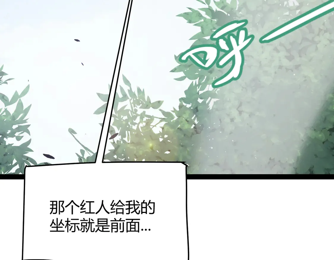 第257话 命运审判7