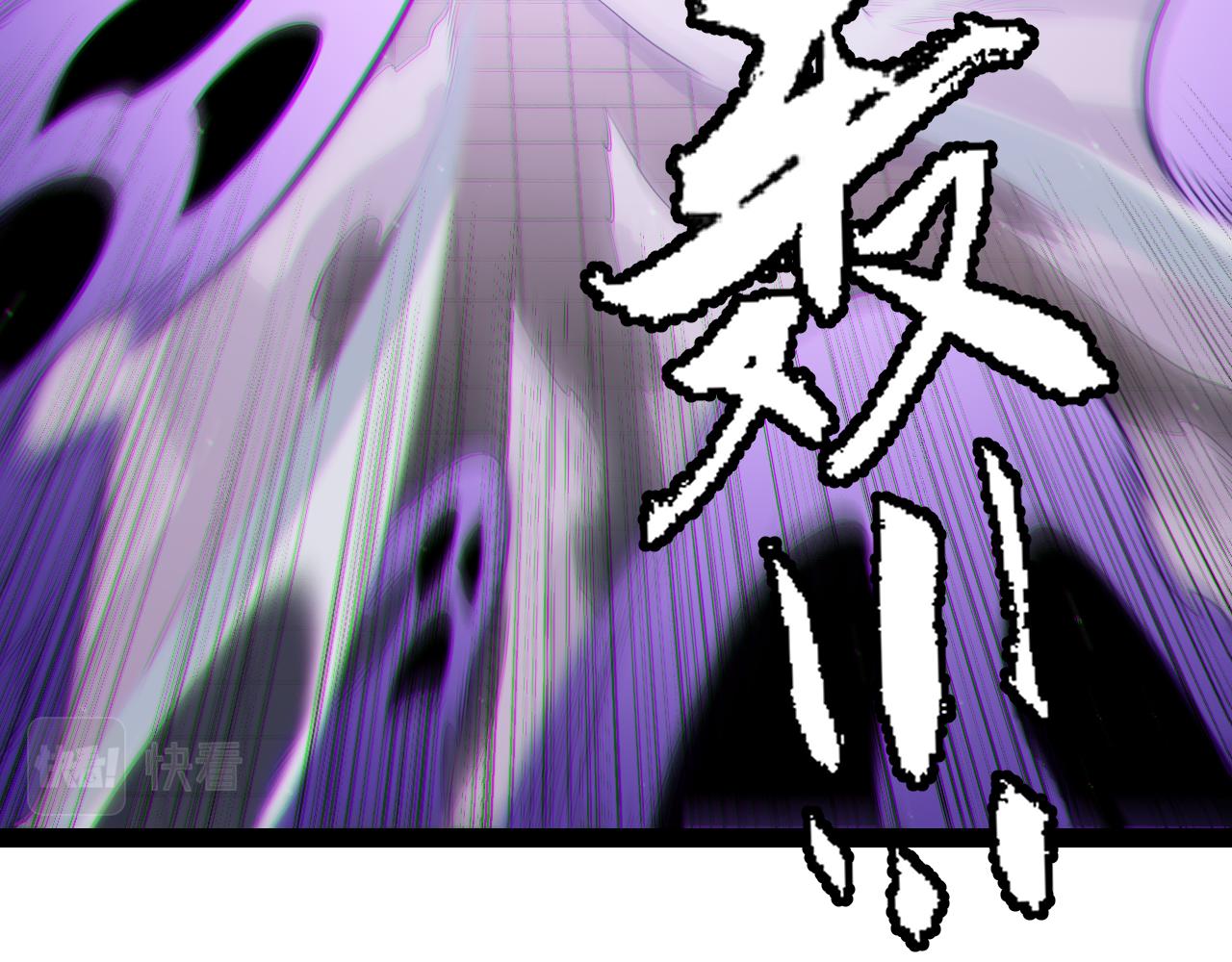 第139话 凌策的领悟！87