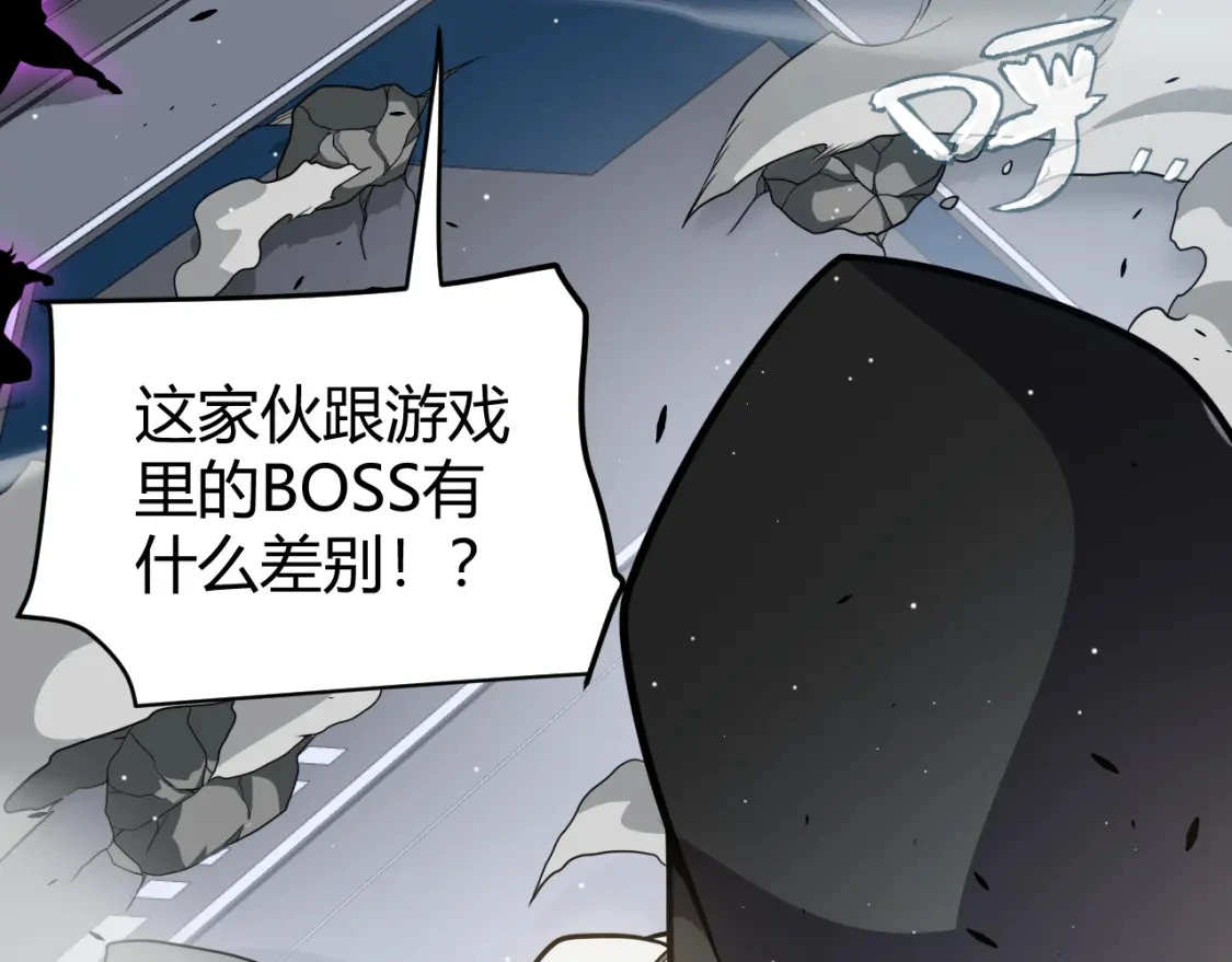 第228话 辉煌骑士立功！62