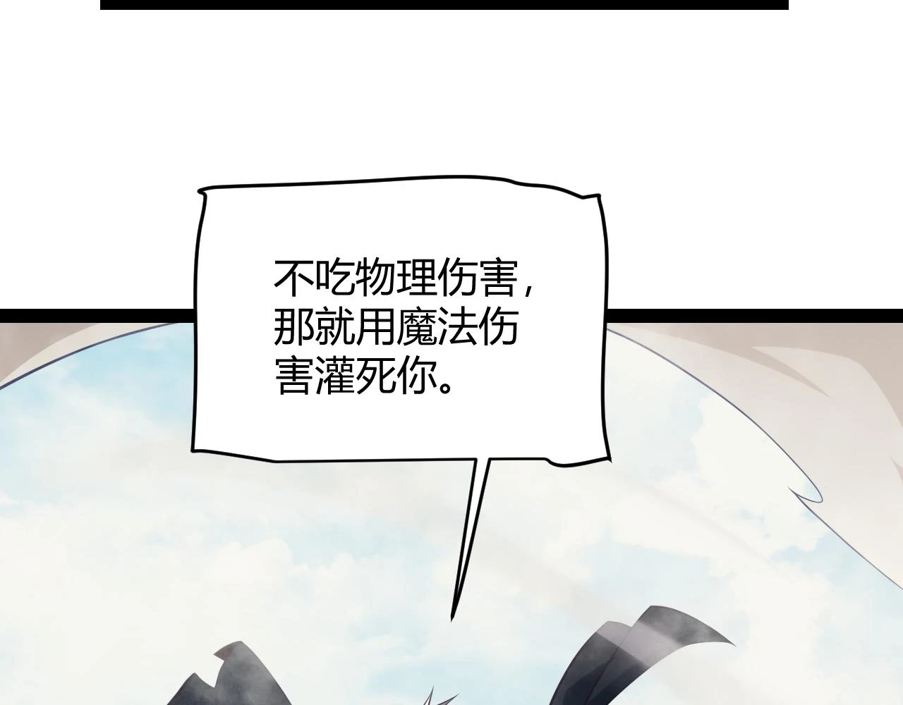 第152话 凌策的必死之局64
