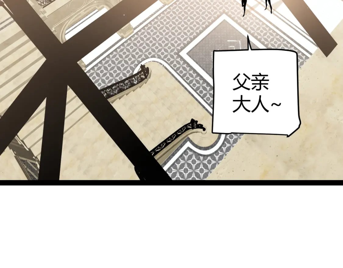 第207话 宣战第一公会！61