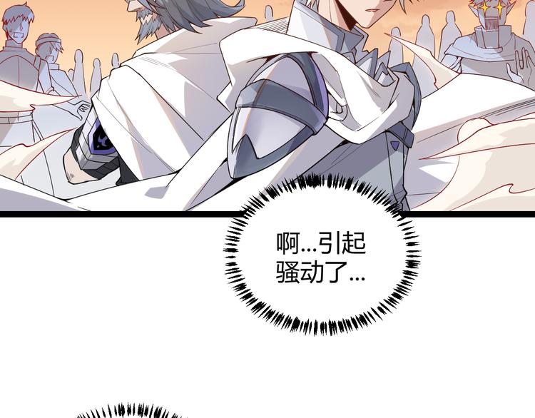 第五话 狂妄的一级20