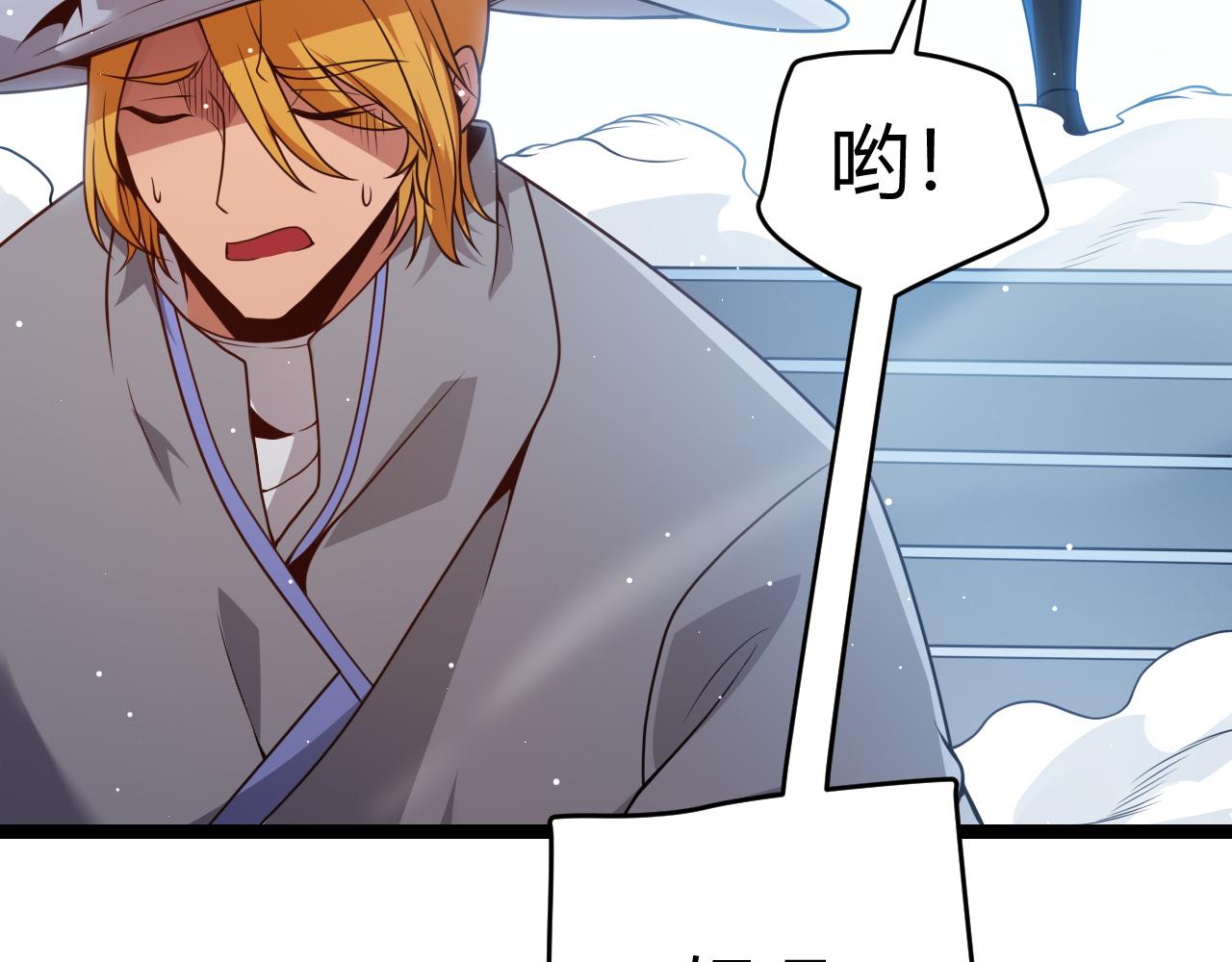 第103话 独创历史！独占榜单！169
