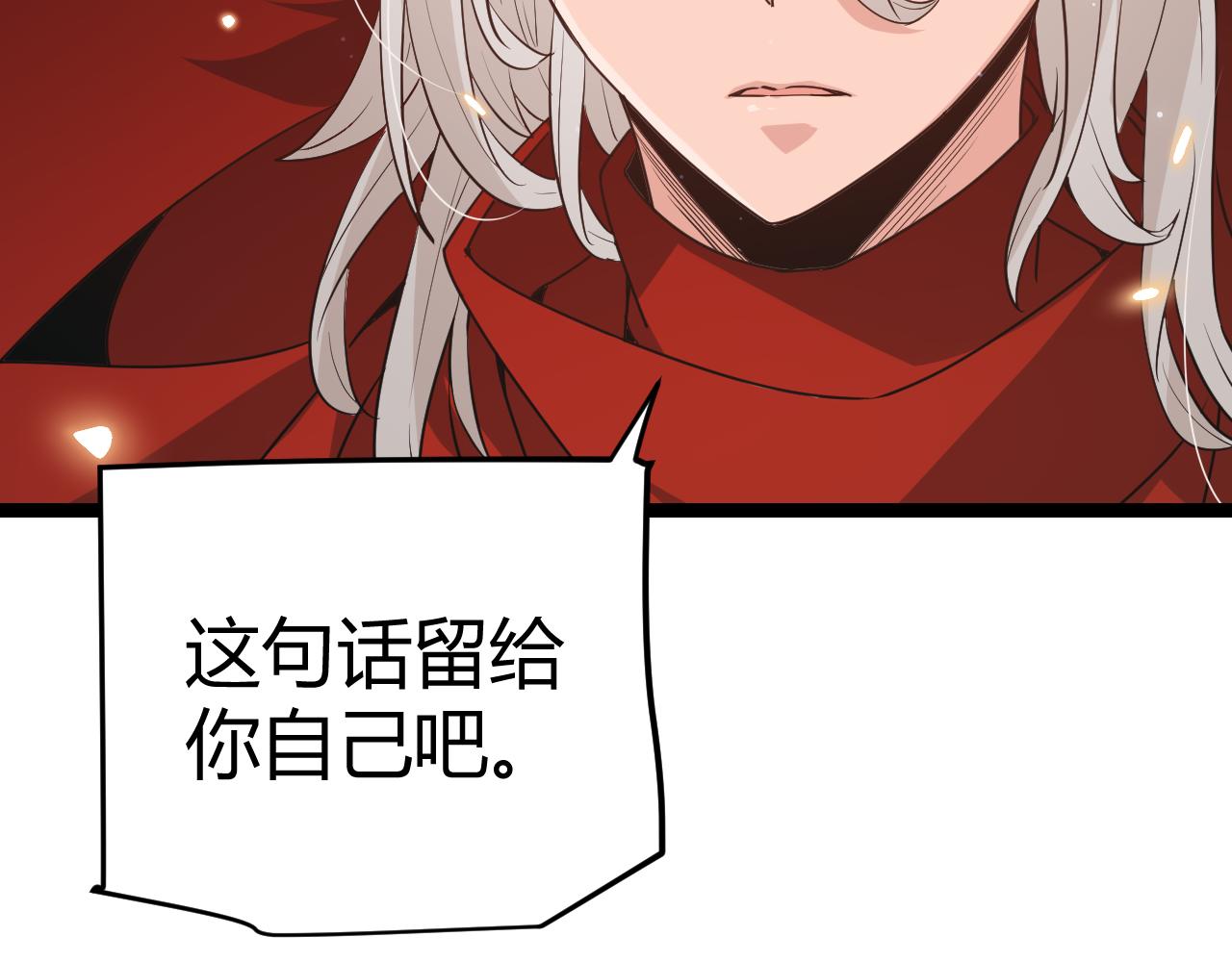 第61话 一场炎舞4