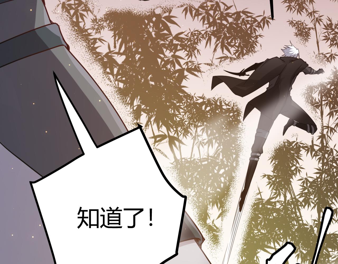 第37话 你我皆为破戒人33