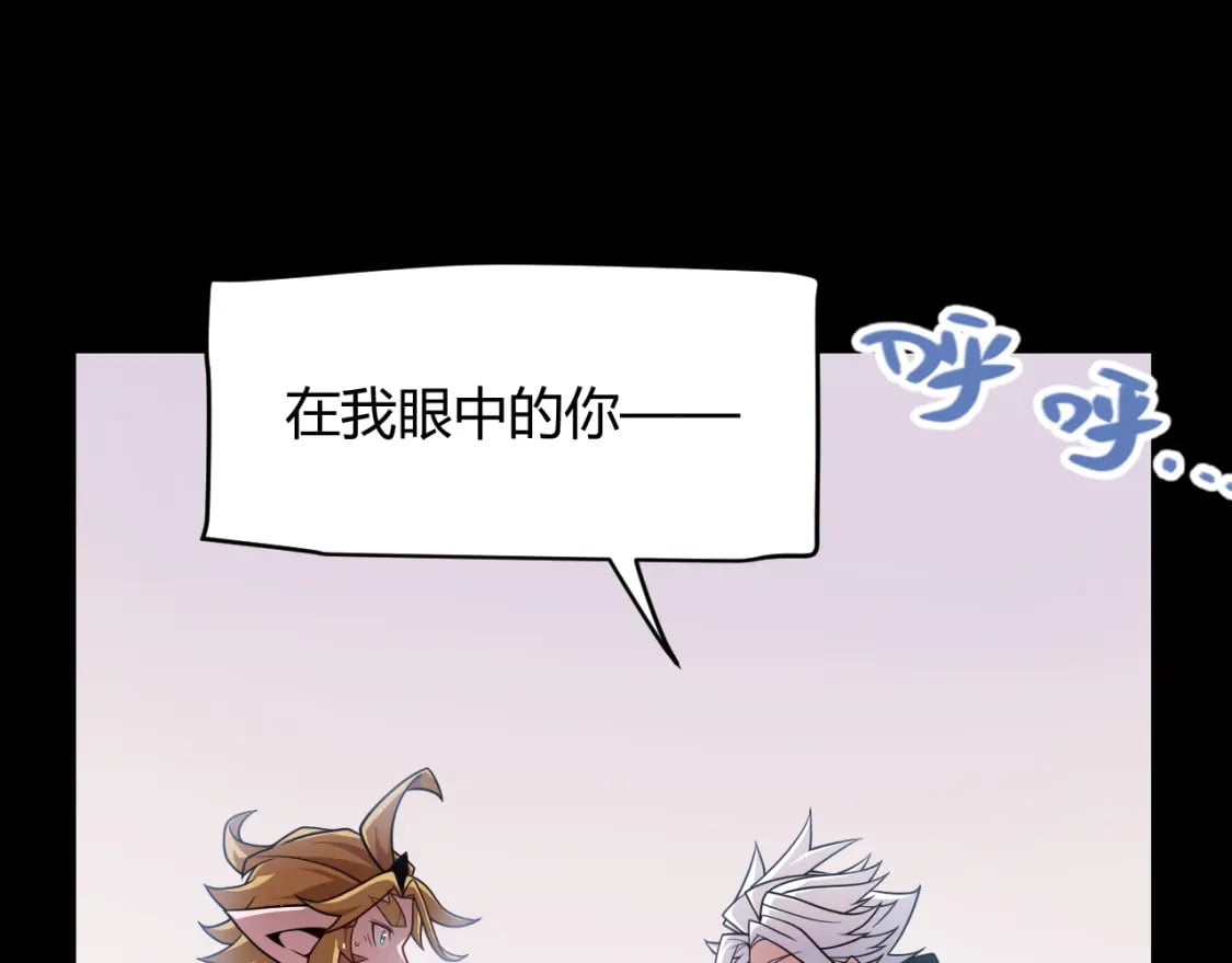 第189话 巨大的差距？113