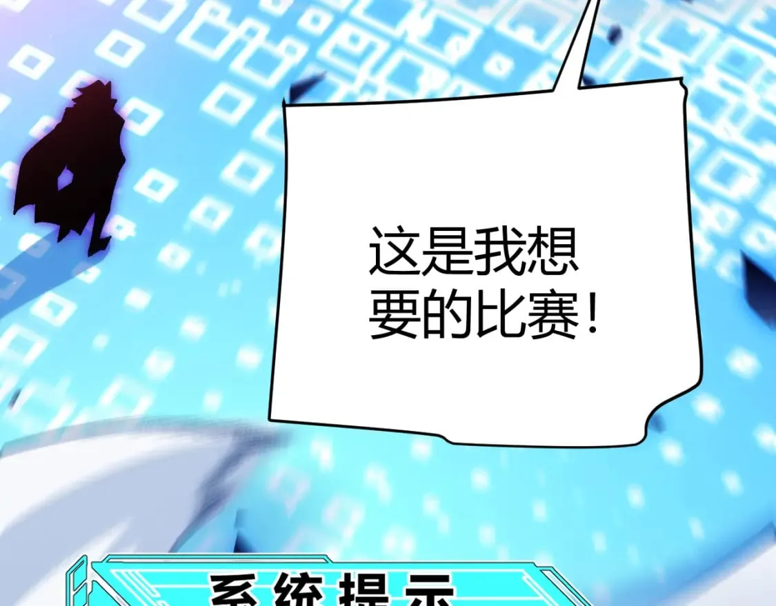 第241话 真正的正面对决64