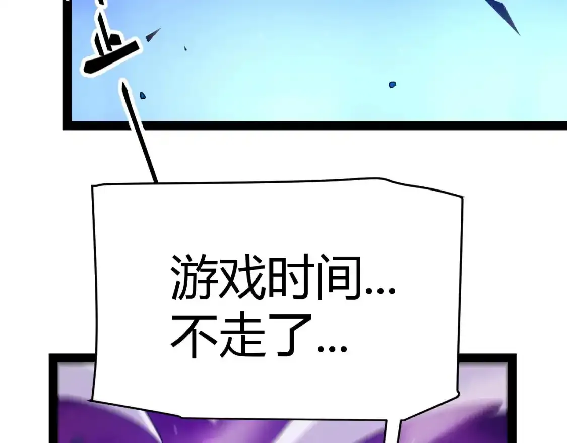 第243话 凌策终秒觉醒！178