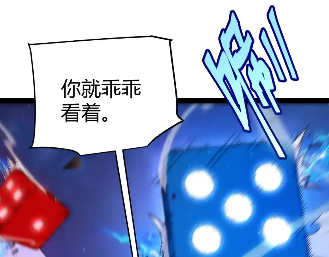 第242话 绝望的凌策124