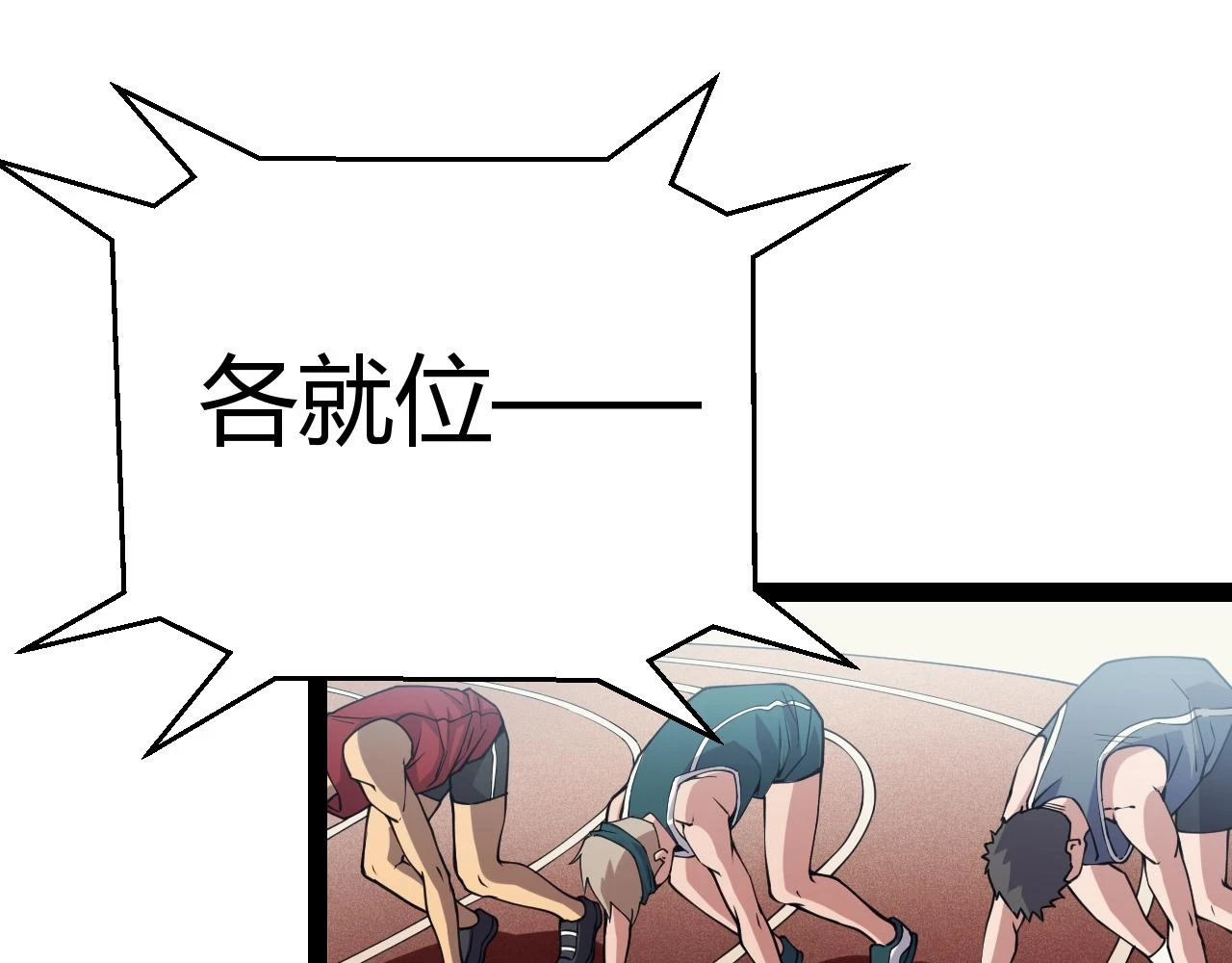第155话 既然如此28