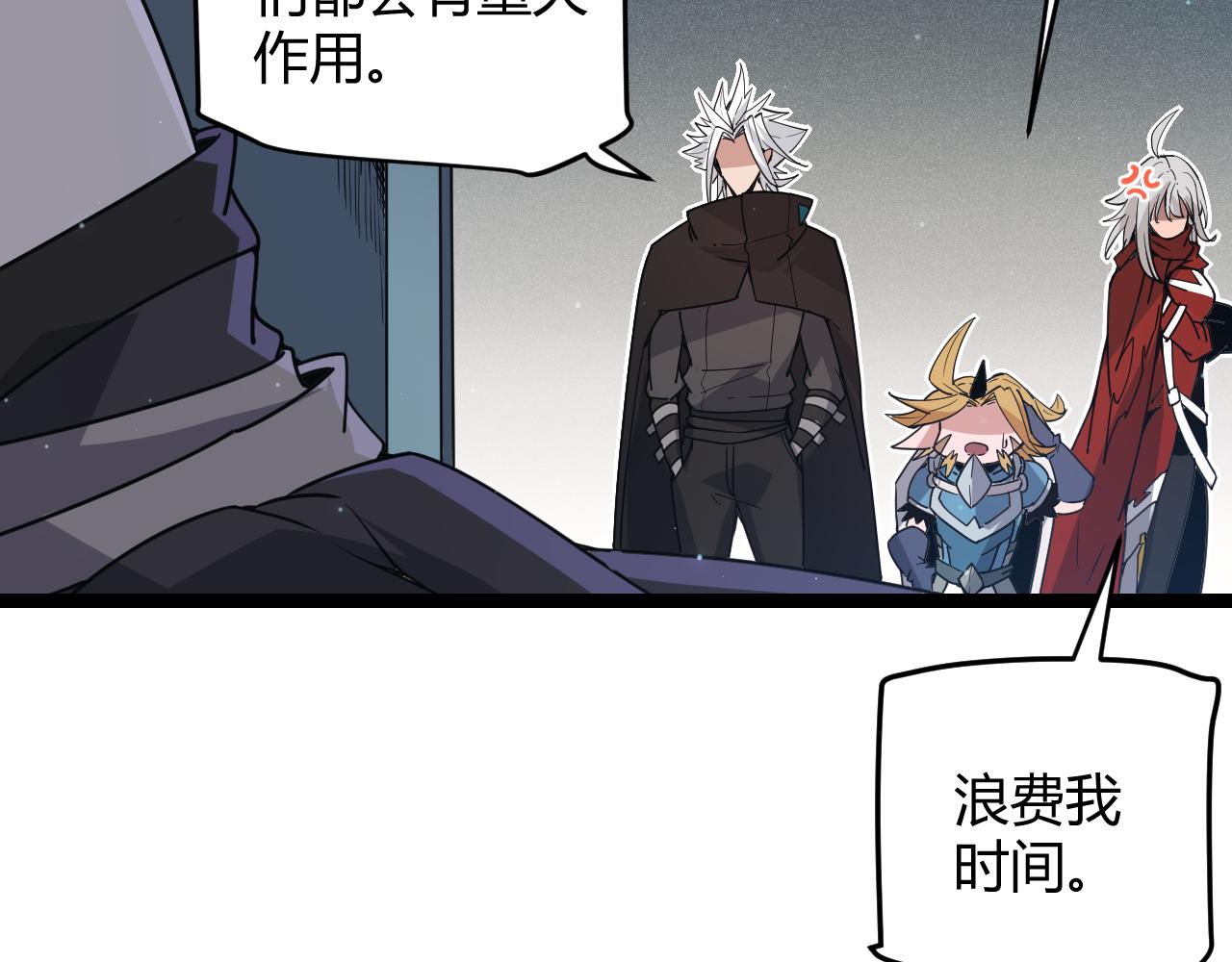 第58话 其实真的很简单65