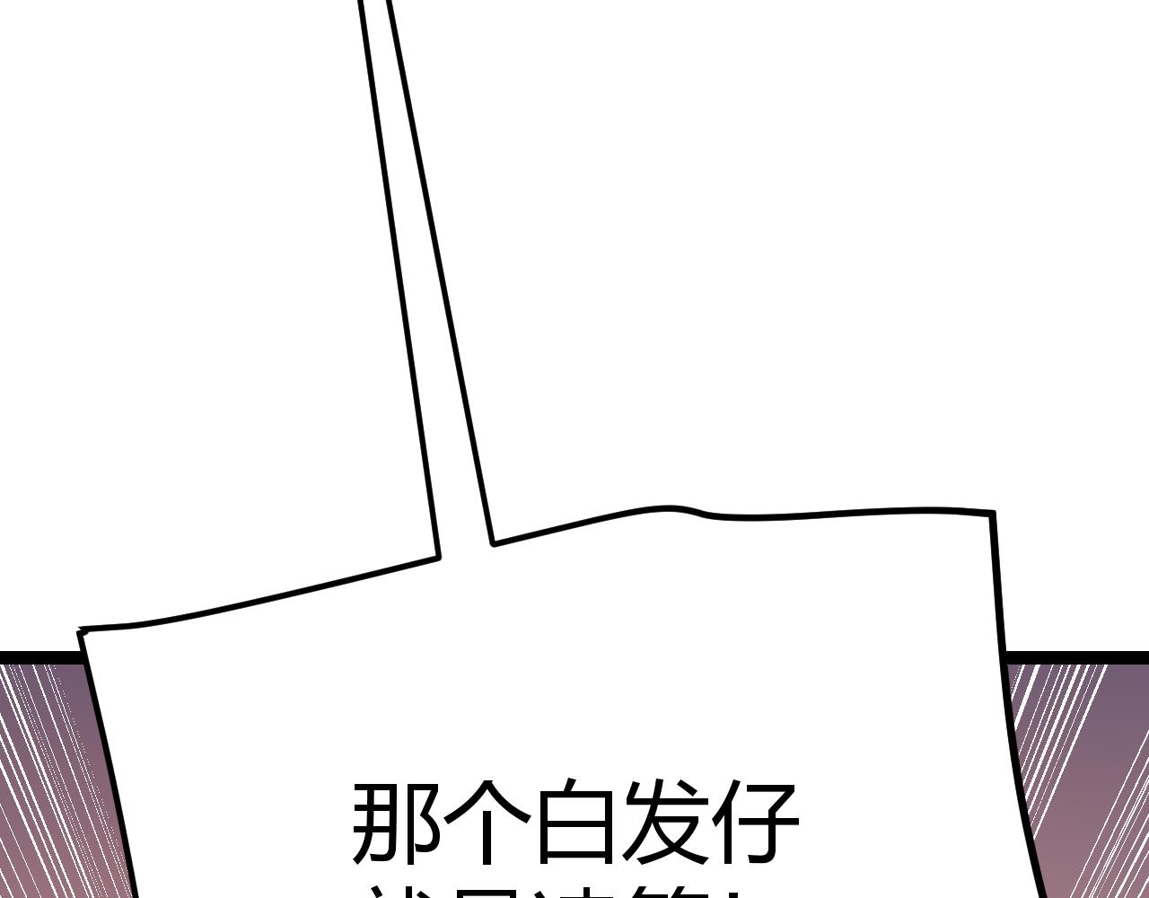 第113话 震惊校方50