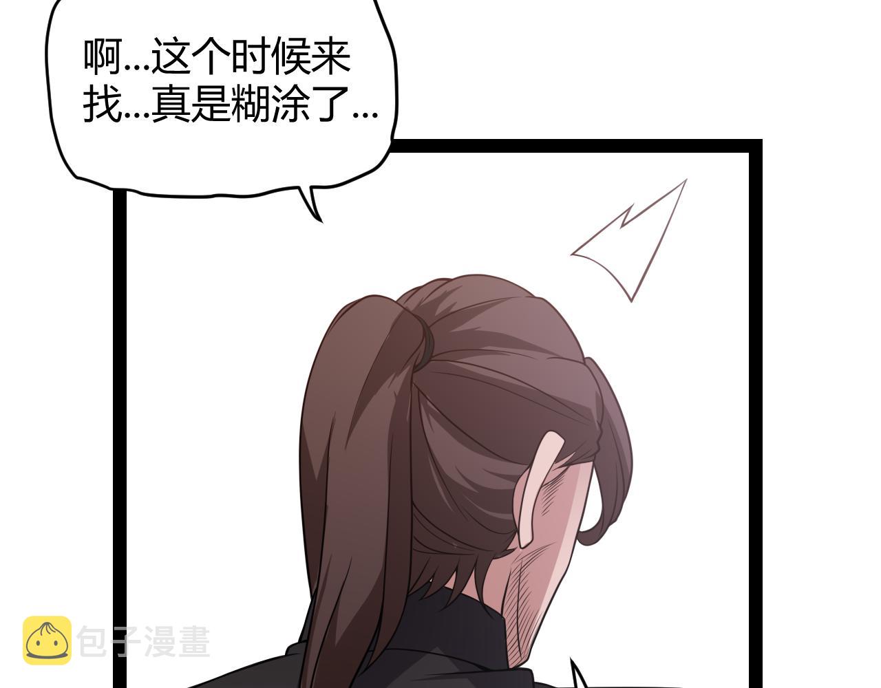 第129话 现实中的媞丽丝101