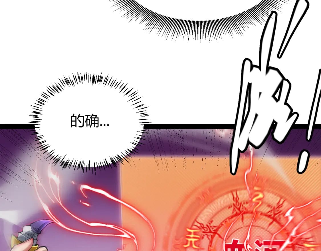 第163话 亡骨祭祀89