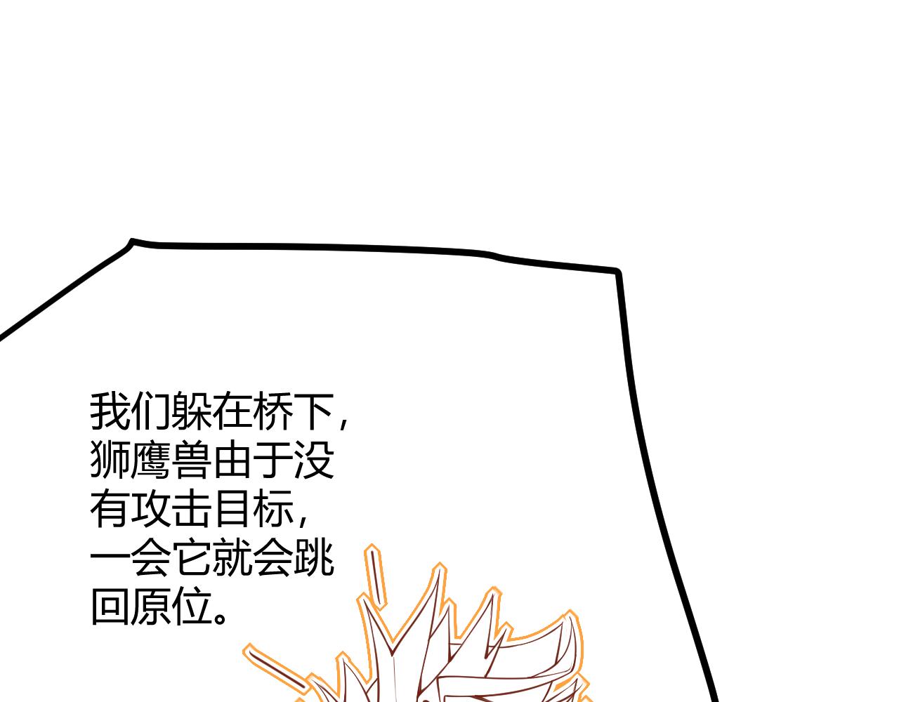第58话 其实真的很简单94