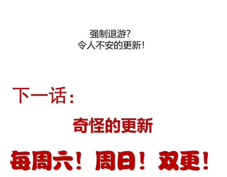 第259话 真正的复仇者173