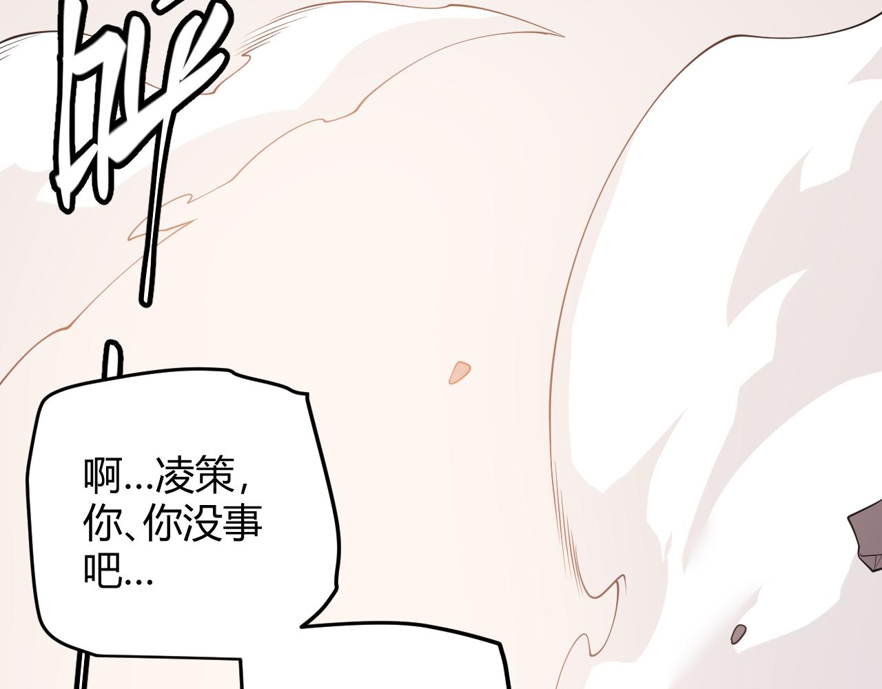第76话 要债上门！142