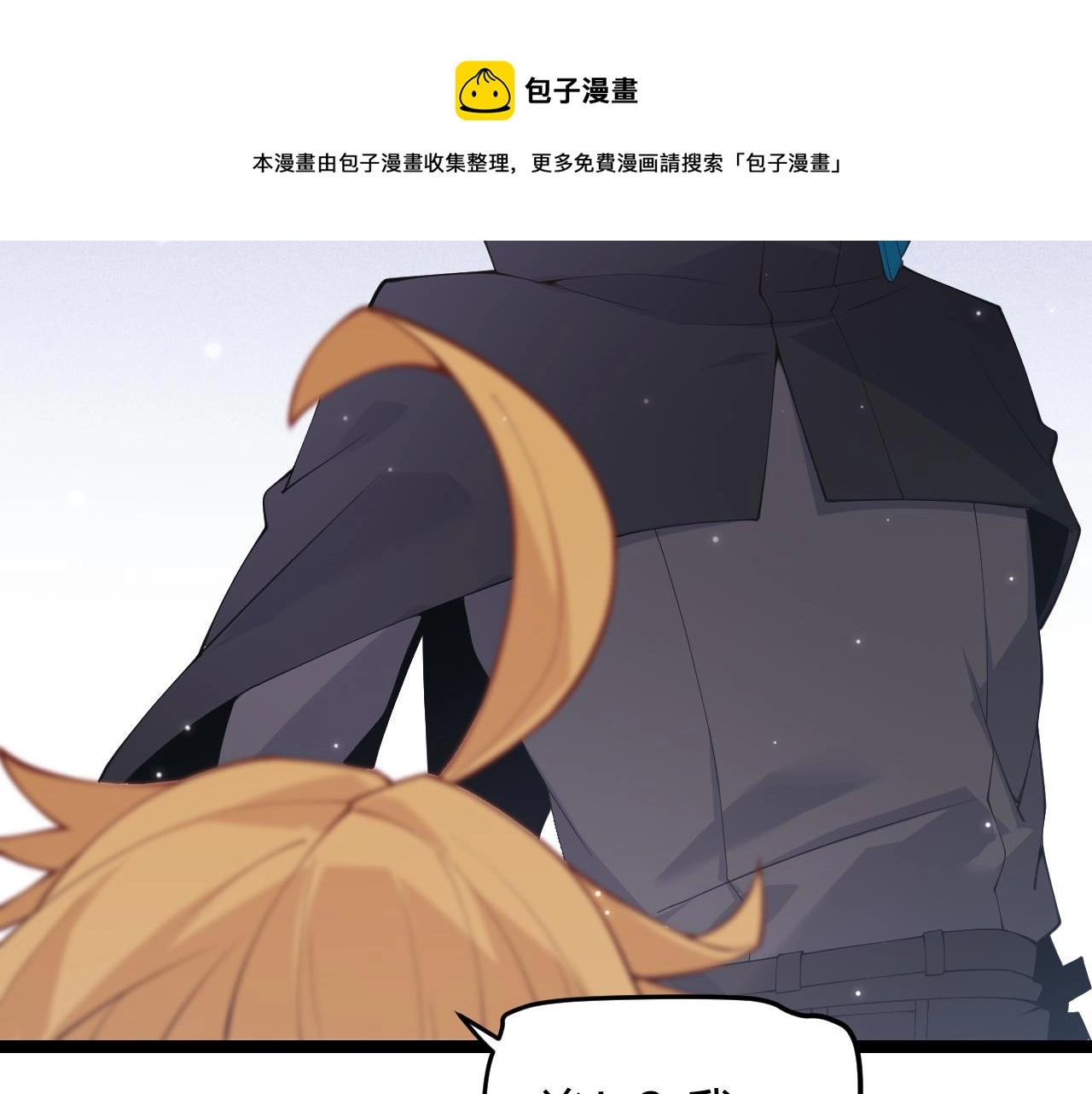 第81话 升级的计划160