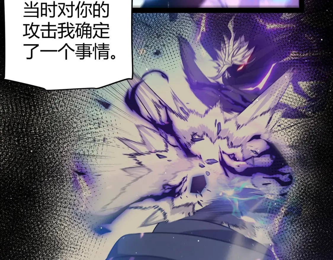 第239话 最后的游戏开始！164