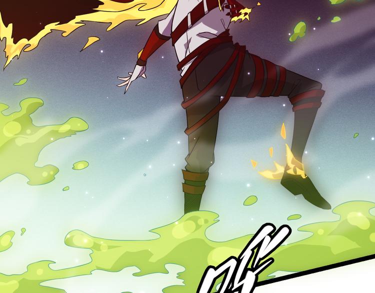 第十一话 攻击累积！星火燎原！118