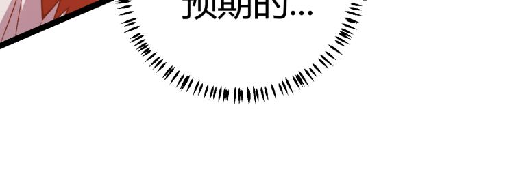 第19话 怪物般的数据74