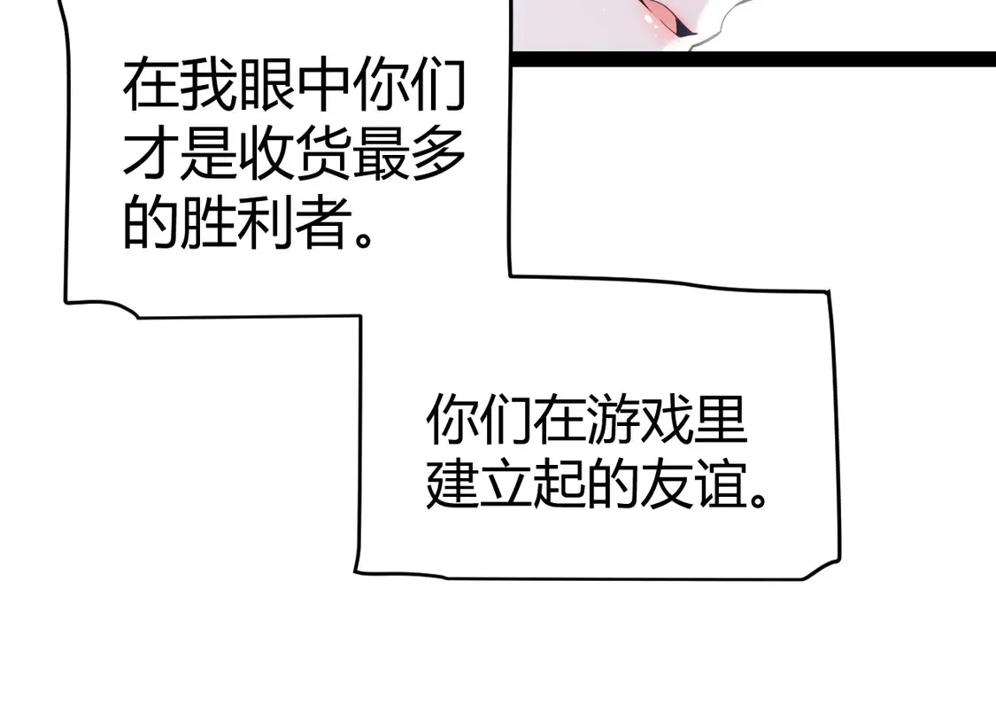 第262话 回到现实86