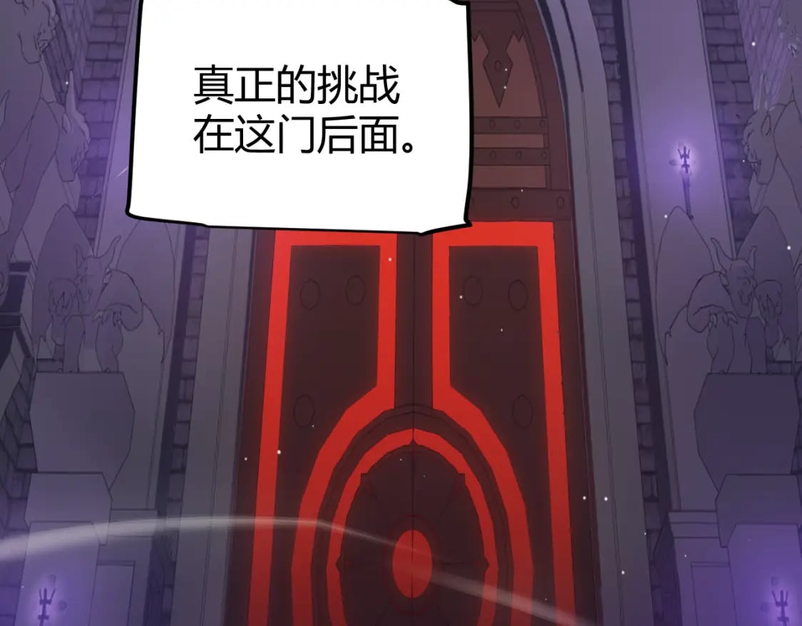 第168话 咆哮的疯王139