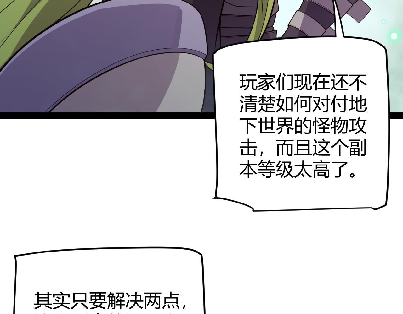 第142话 凌策的商业帝国118