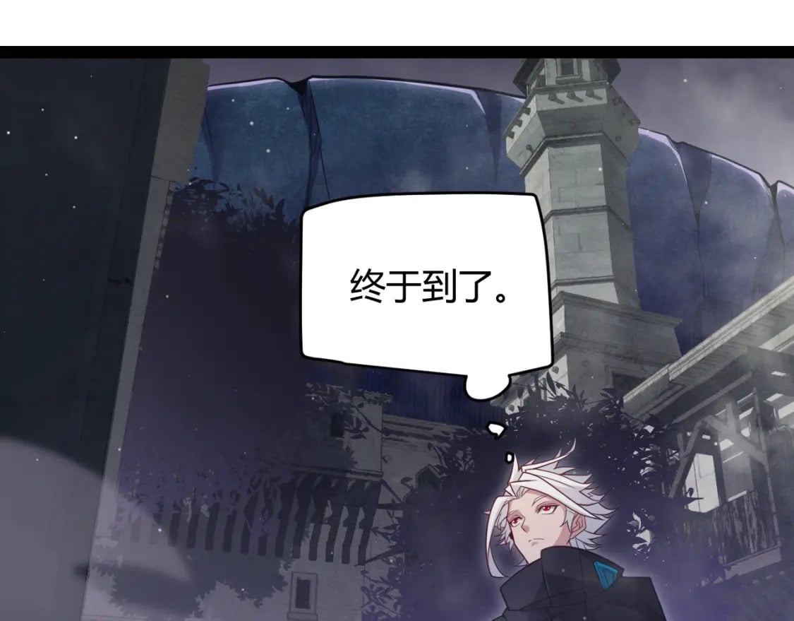 第160话 恐怖的龙鳞恶魔！69