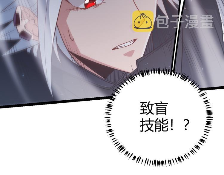 第17话 诅咒结束！42