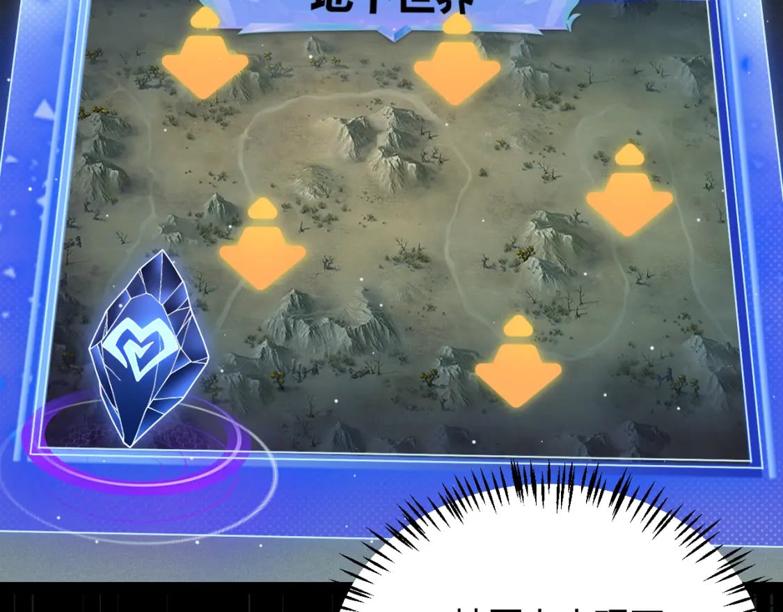 第182话 复活辉煌骑士！8