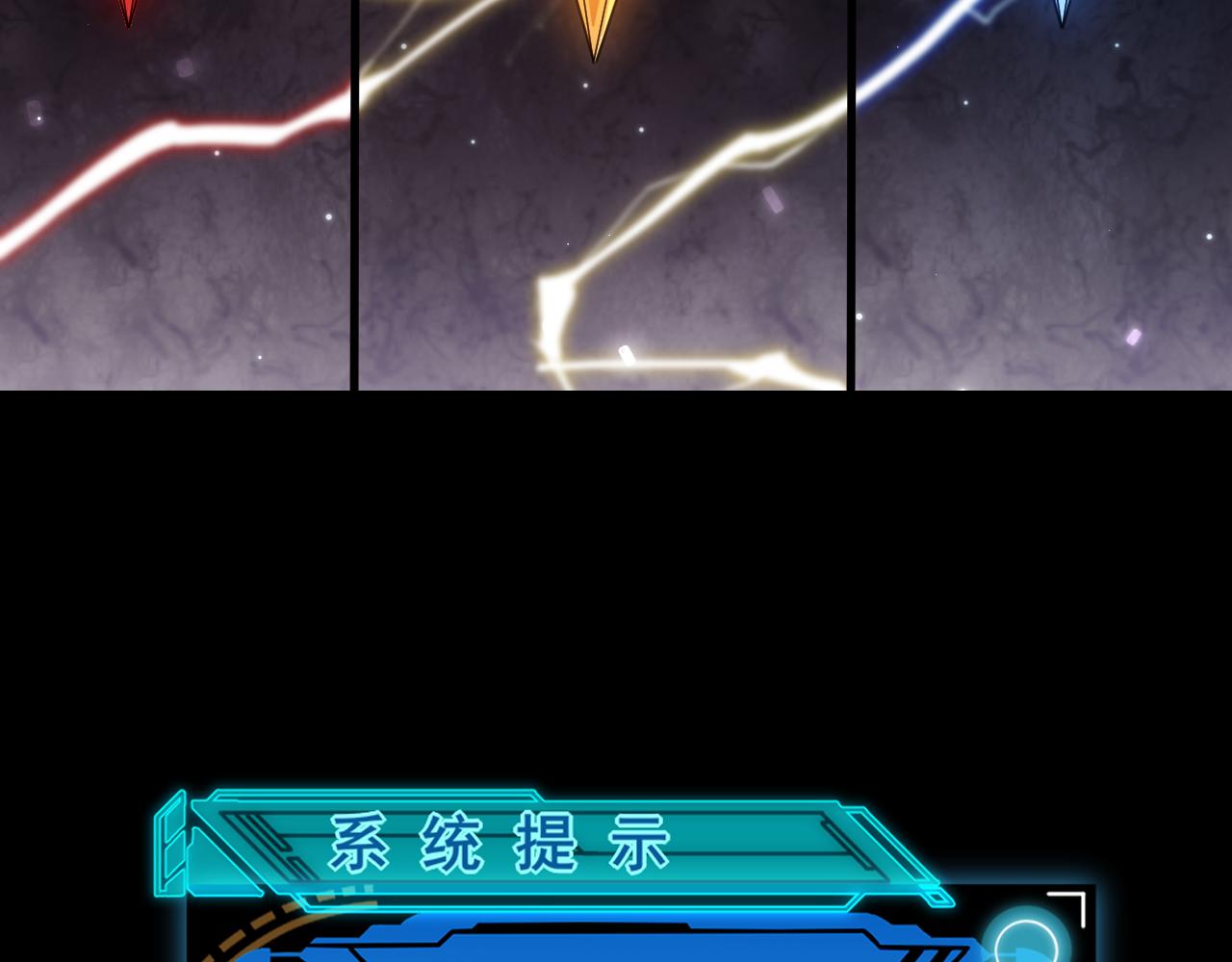 第102话 那是盗贼还是法师？82