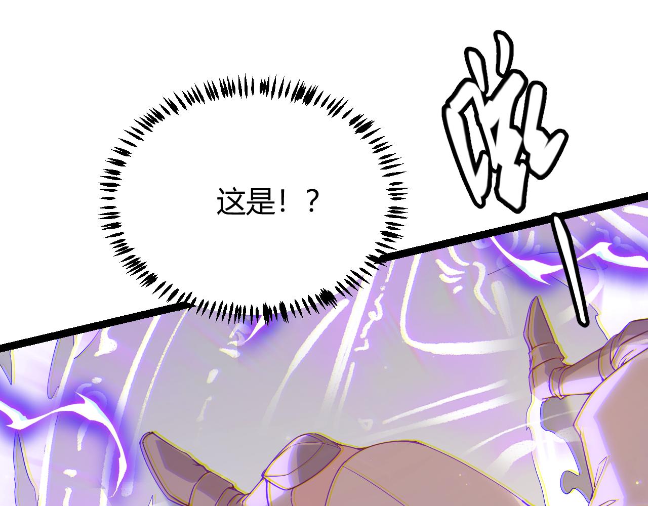 第80话 未曾忘记的挑战！126