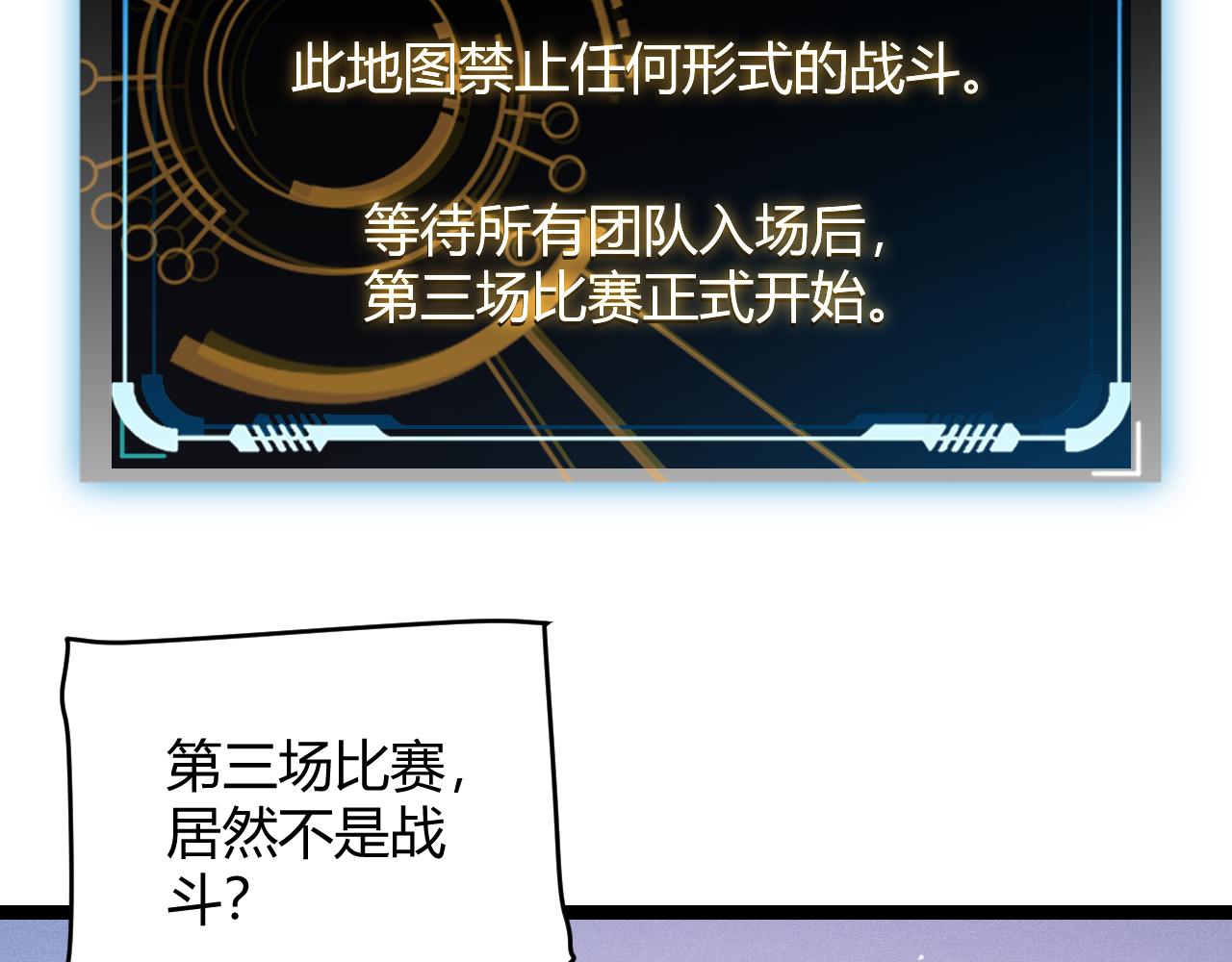第124话 争夺战！166