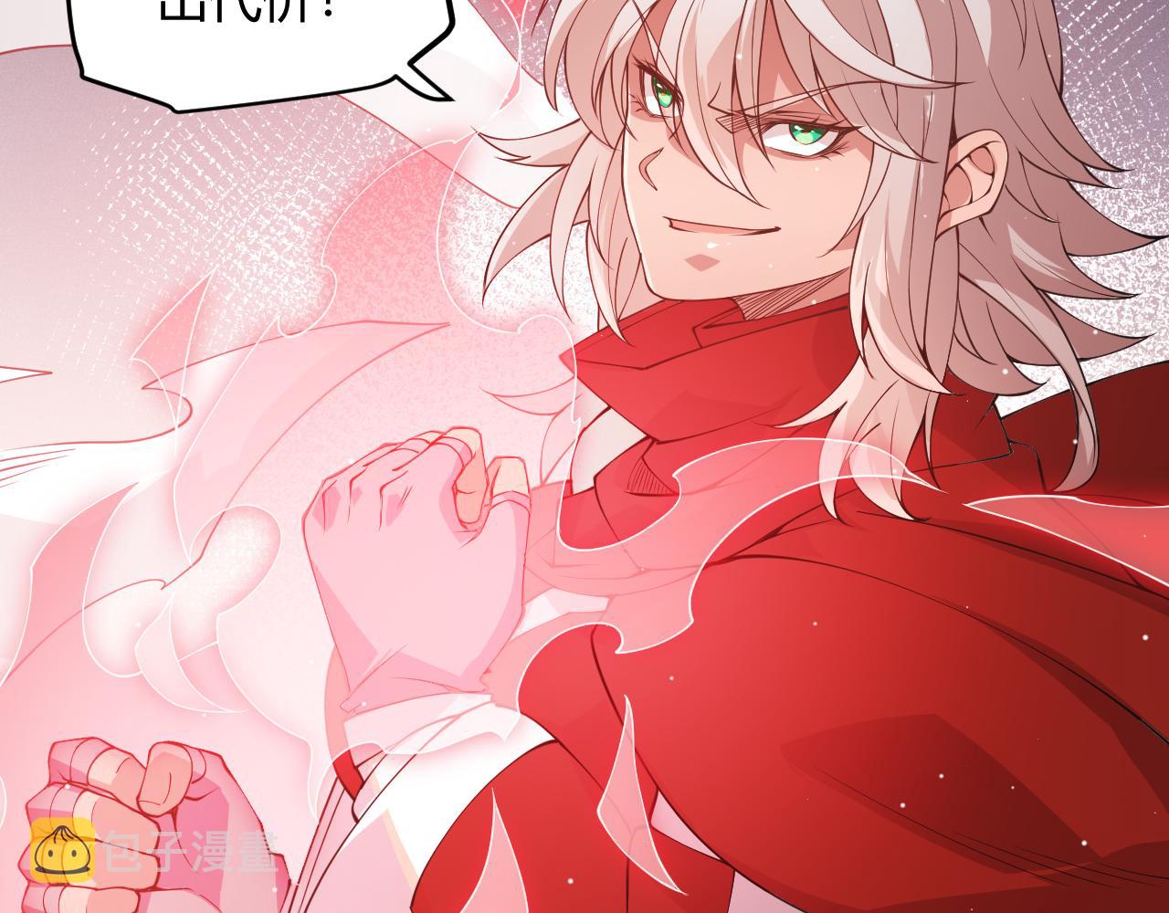 第94话 计划通107