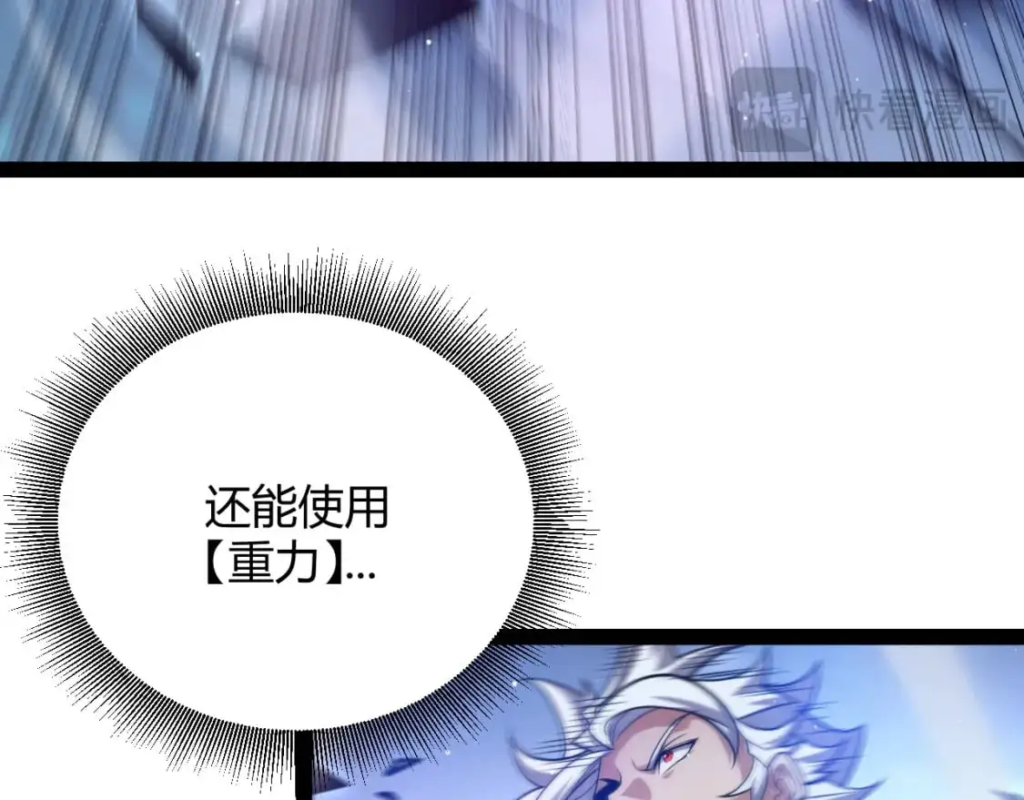 第235话 强大的幻影对手83