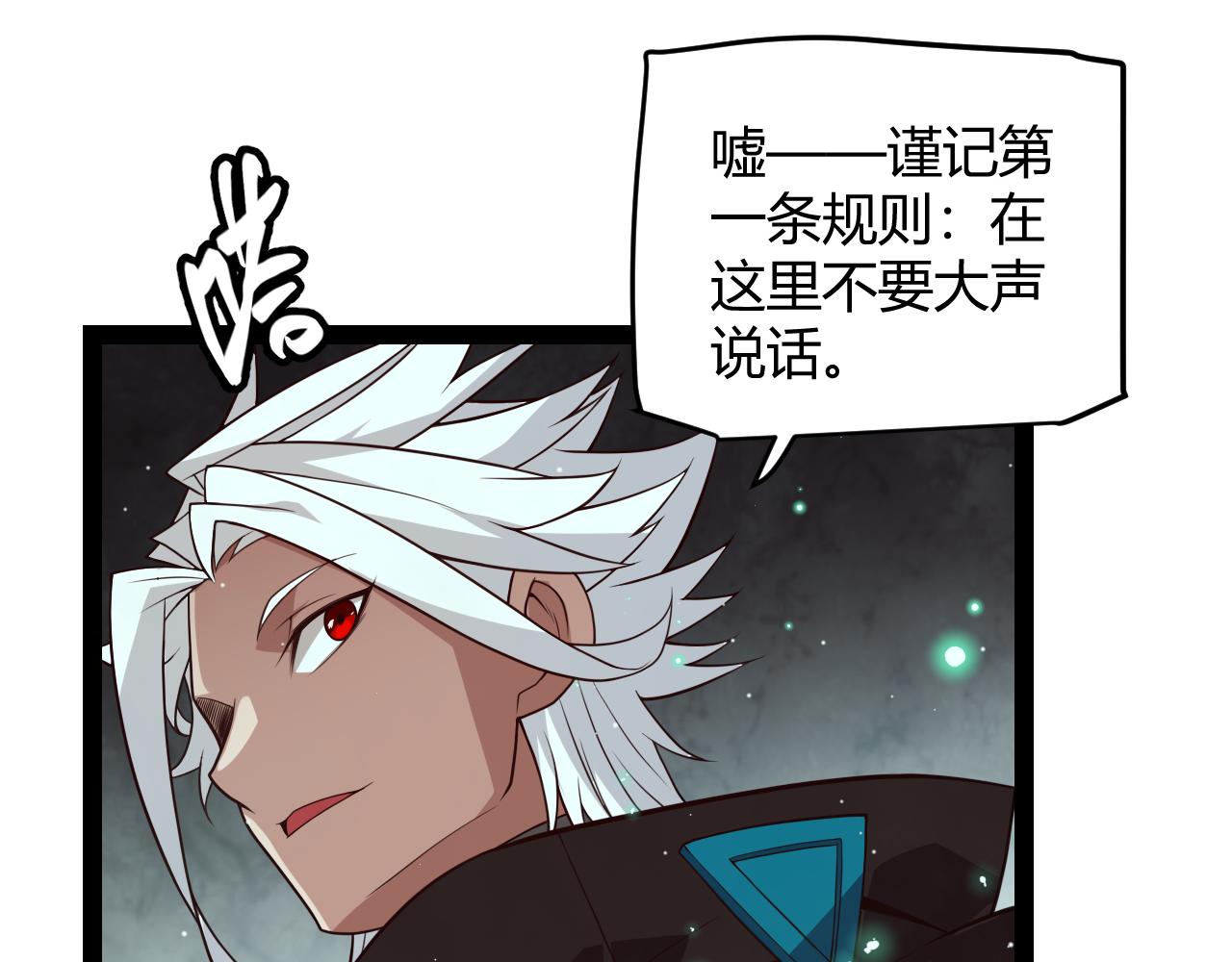第142话 凌策的商业帝国107