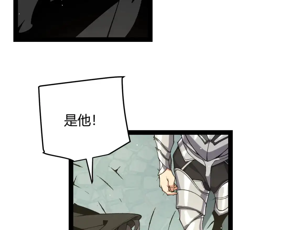 第233话 诡异NPC？！10