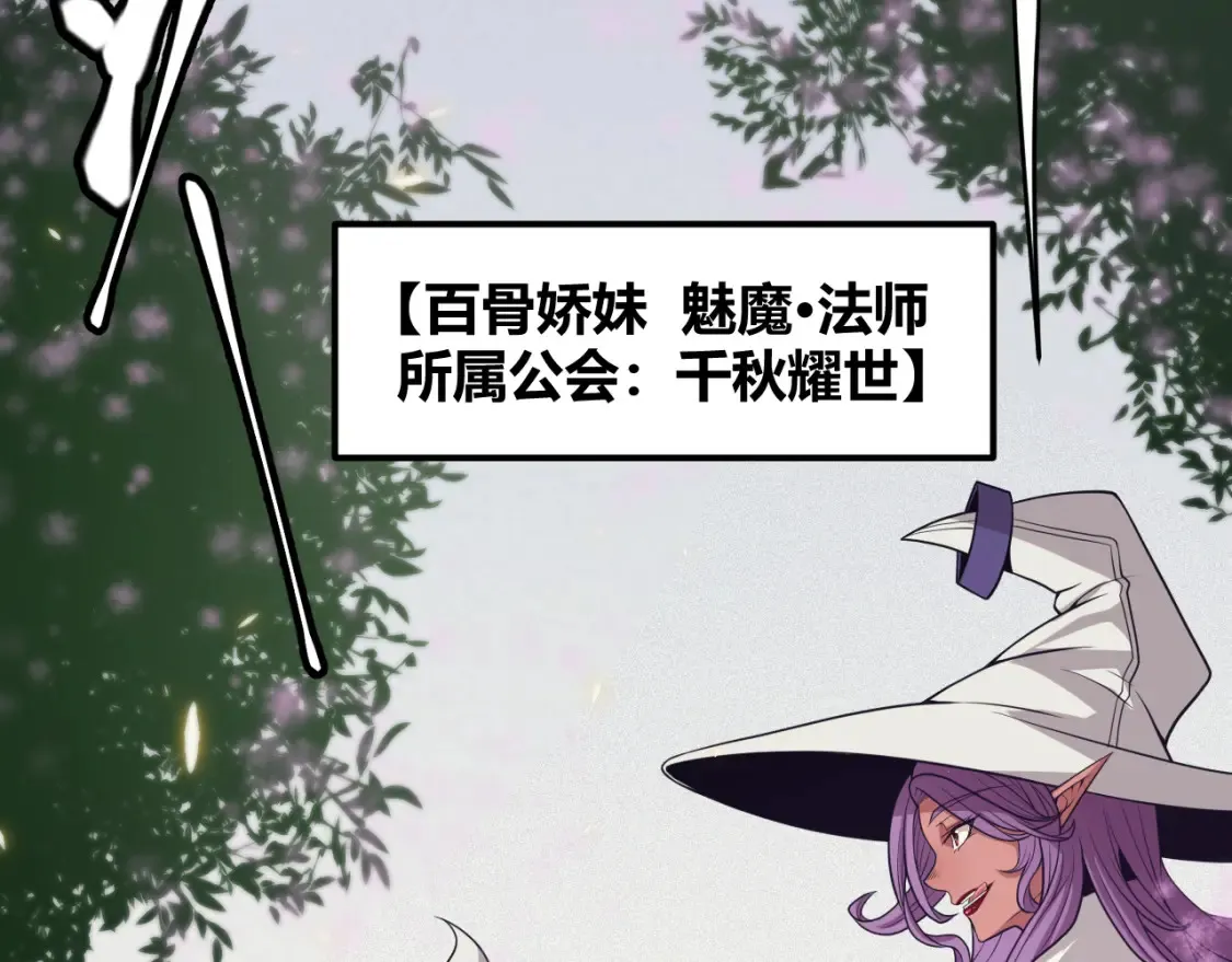 第166话 分组合作！92