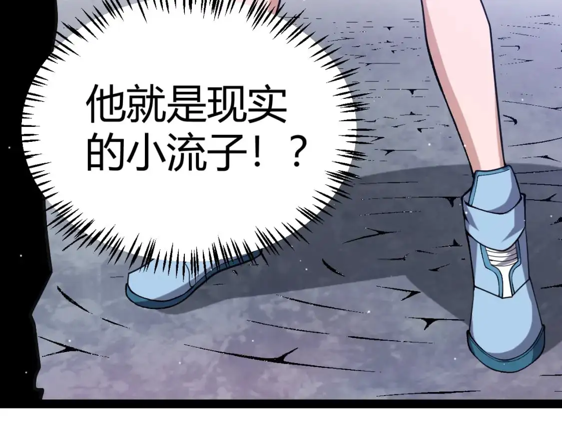 第223话 另类的潜入162