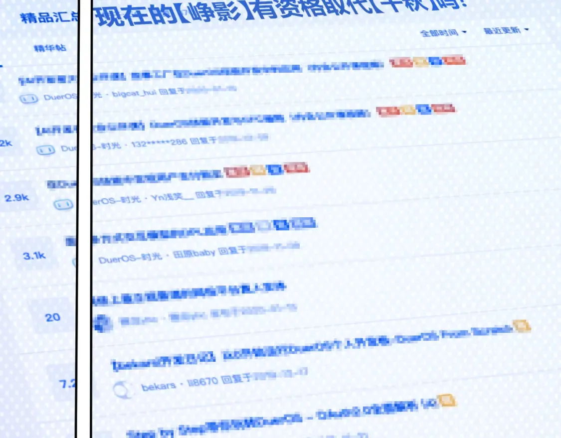 第253话 宿命的对决99