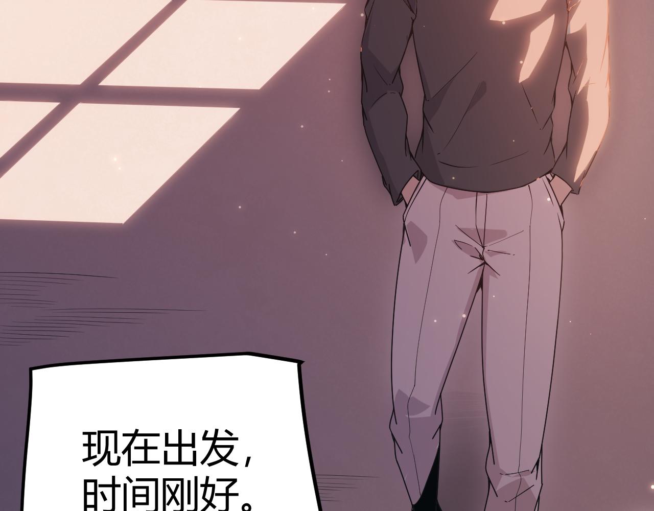 第78话 一招3