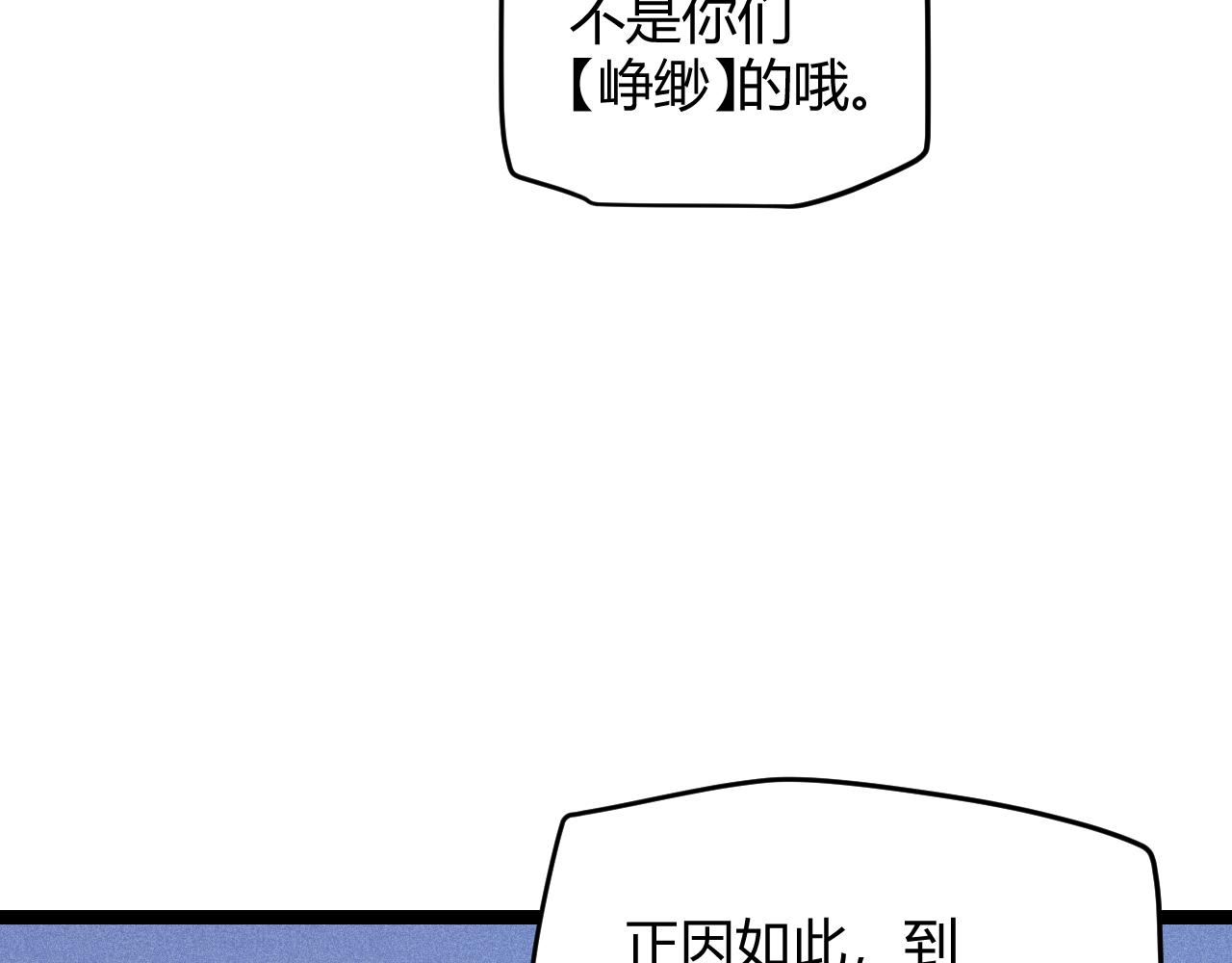 第80话 未曾忘记的挑战！26