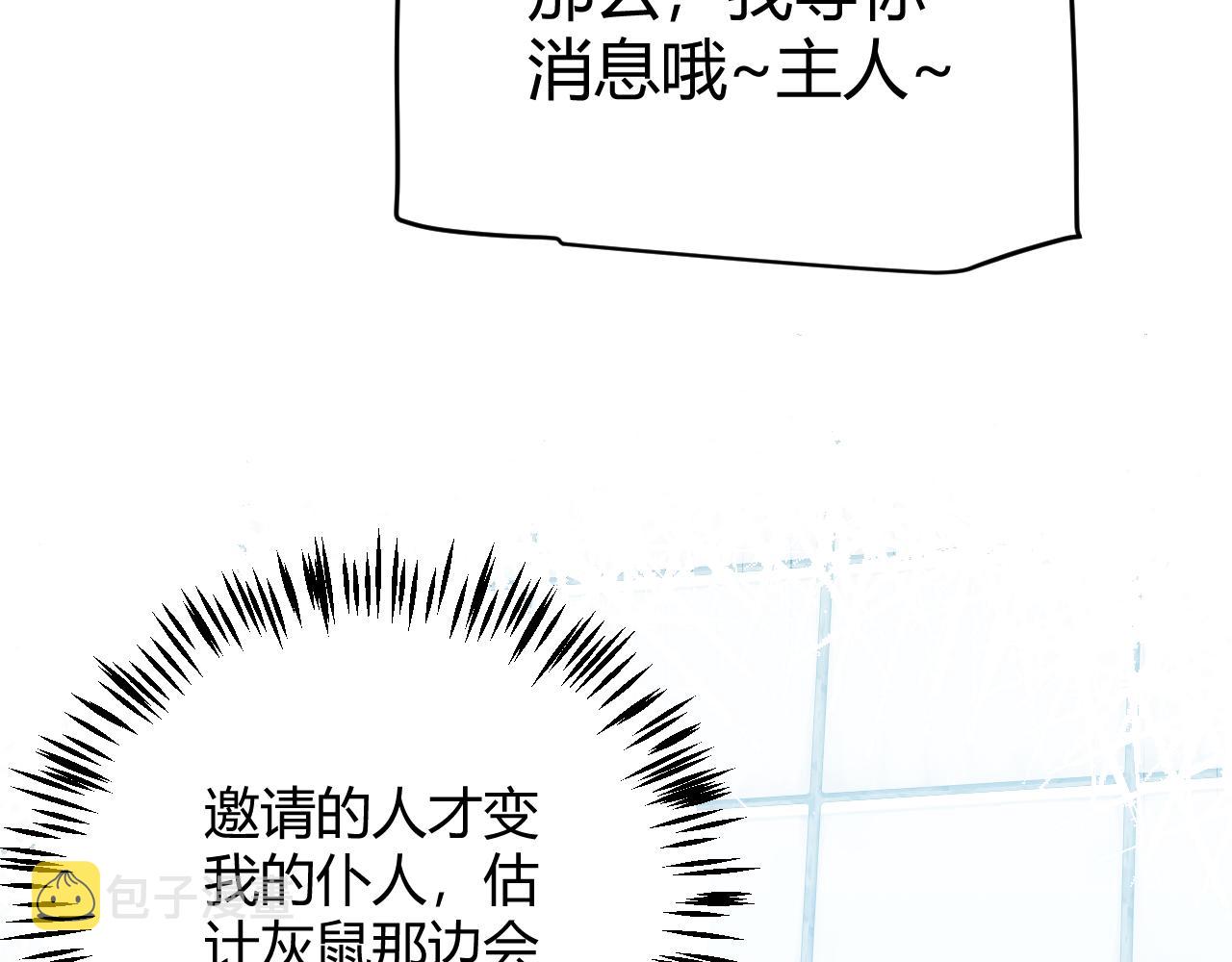第137话 名为纳洛的战士123