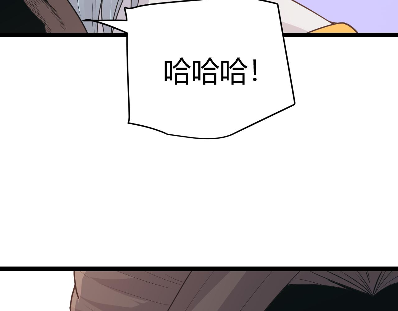 第51话 再创首杀！143