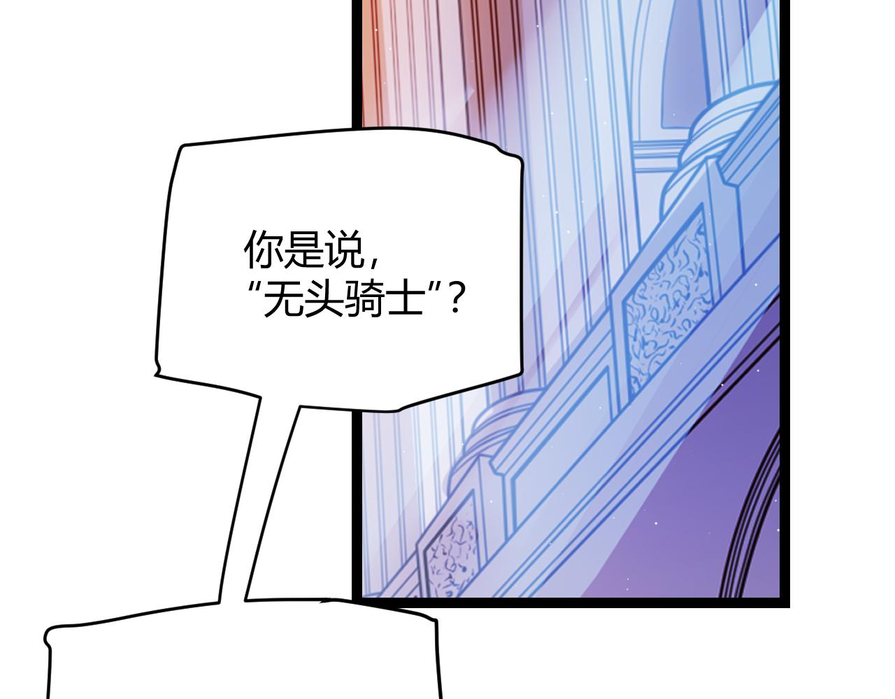 第109话 死亡女巫的索求89