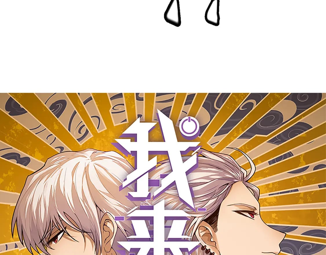 第169话 双王对决！6